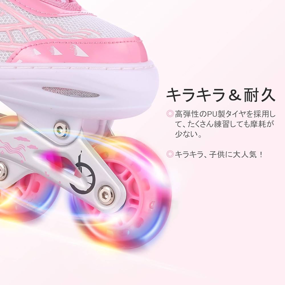 Amazon.co.jp: Folikzz インラインスケート 子供用 ローラー